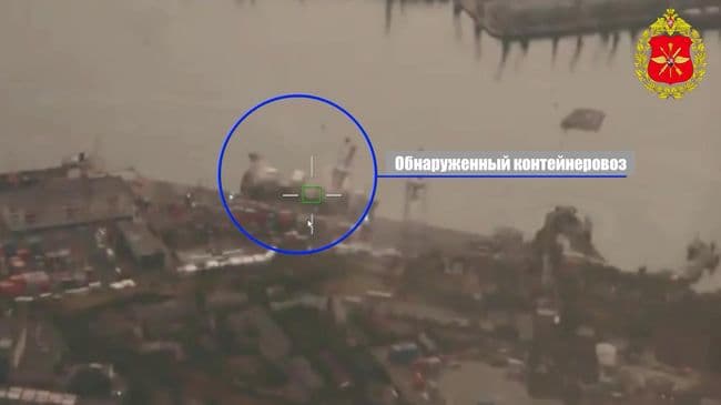 Появились кадры поражения контейнеровоза с военными грузами в Черноморске