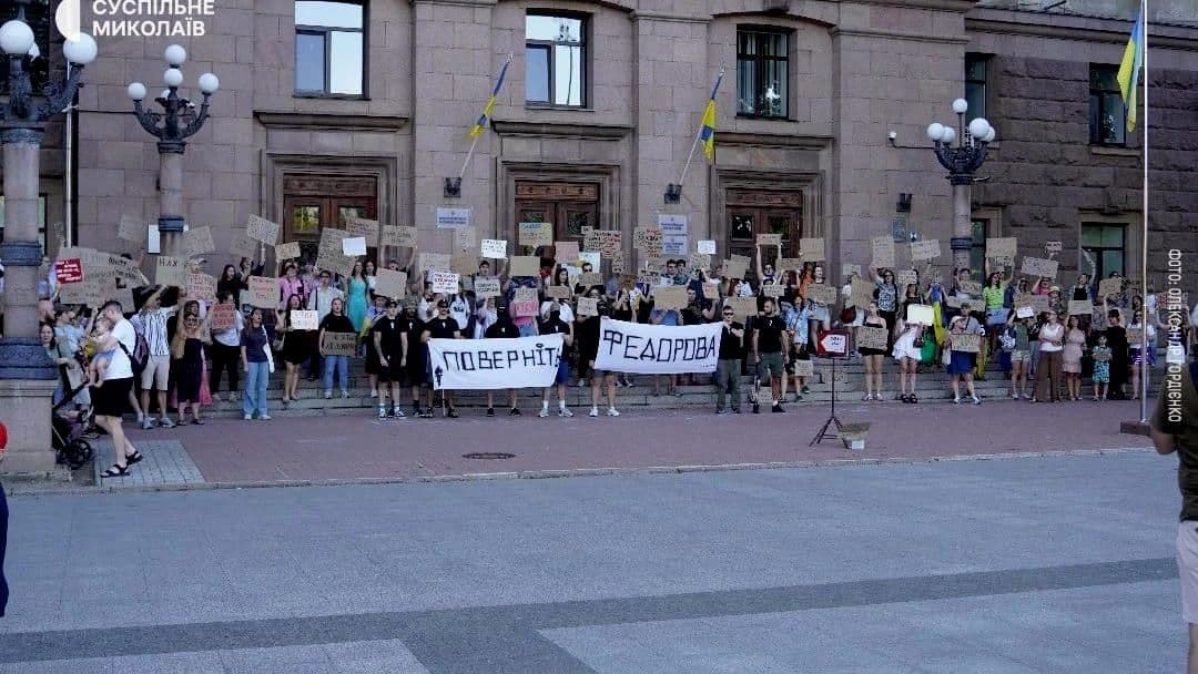 На Украине сотни людей вышли на митинги в поддержку Федорова