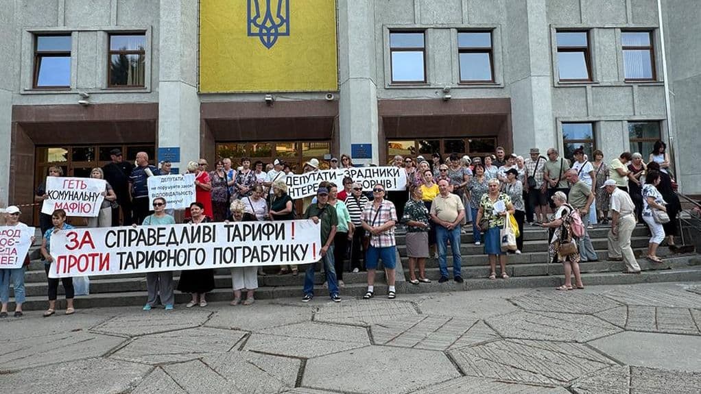 Жители Полтавы вышли на протест против повышения тарифов на воду