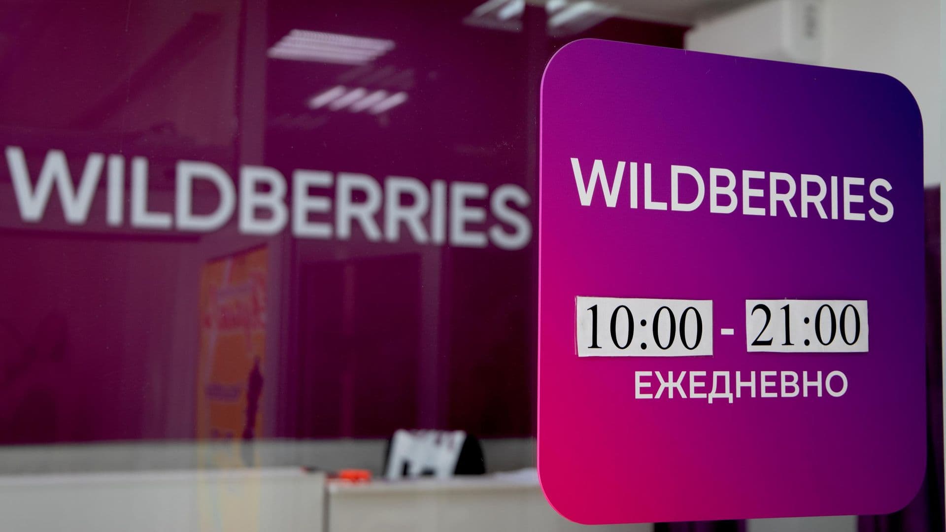 Пожар в центре Wildberries под Тулой локализовали