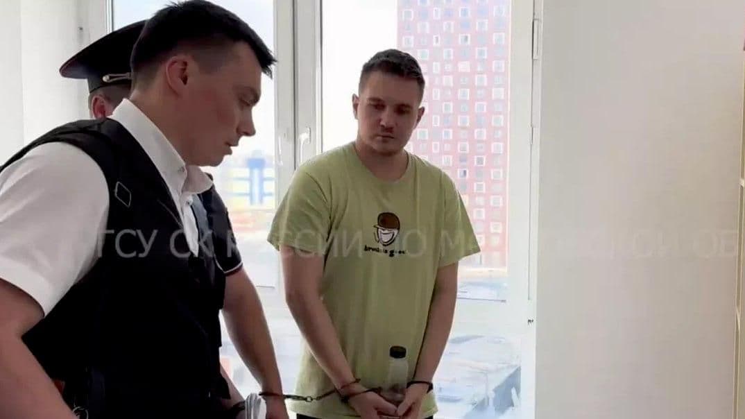 Суд приговорил балашихинского отравителя к пожизненному сроку