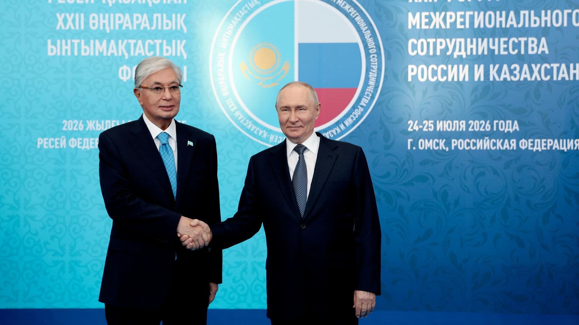 Путин рассказал о товарообороте России и Казахстана в 2025 году