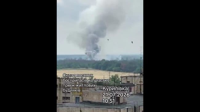 В Днепропетровской области прогремел взрыв на складе с боеприпасами