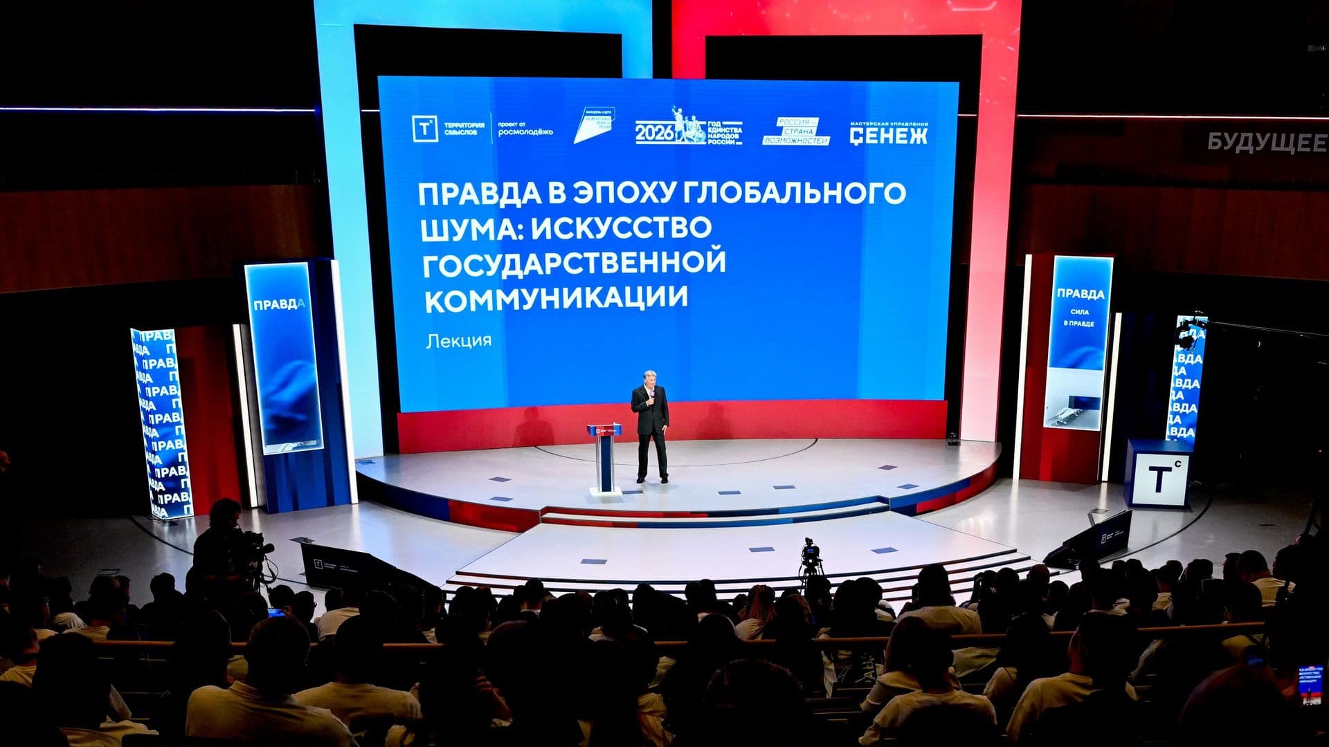 Песков назвал главное условие нравственного воспитания молодежи