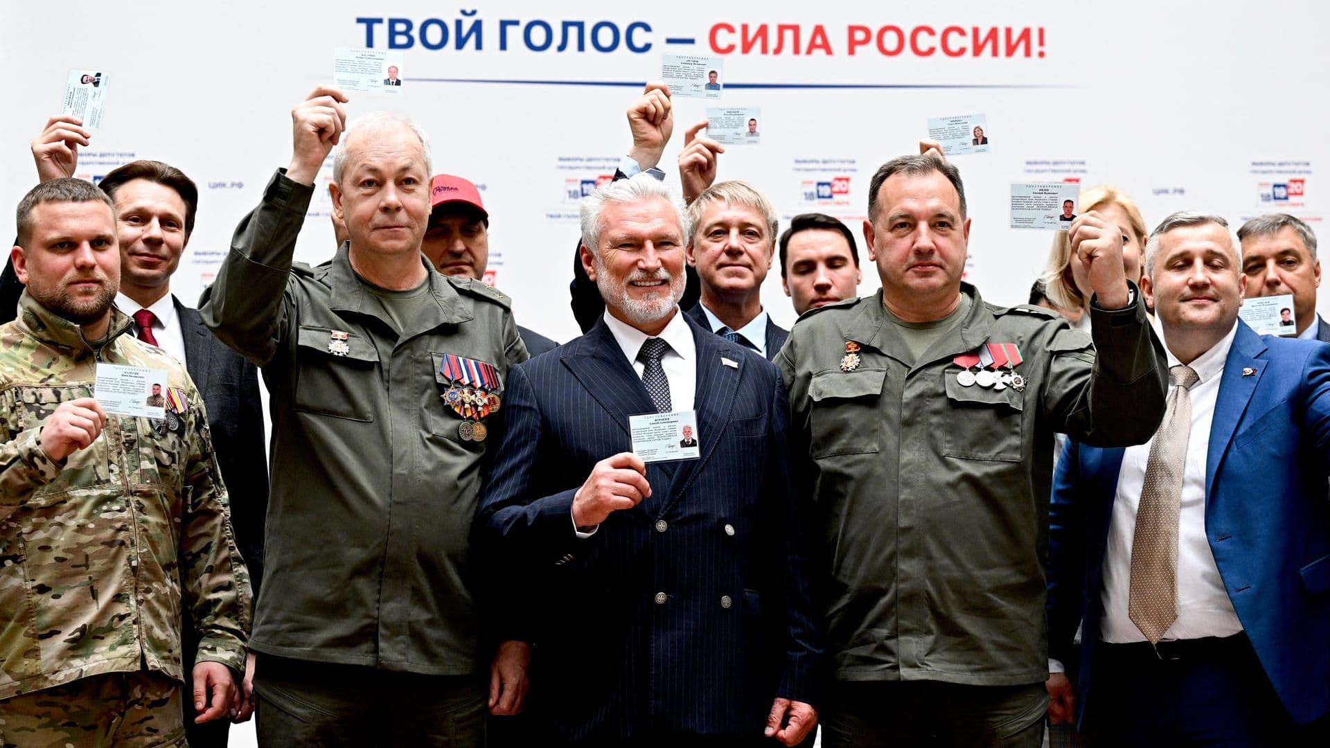 ЦИК зарегистрировал список кандидатов в депутаты Госдумы от партии "Родина"
