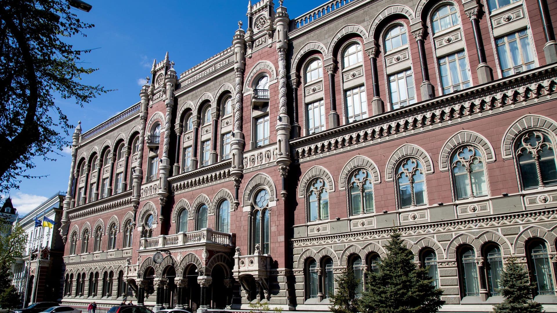 Глава Нацбанка Украины заявил о приостановке экспорта из страны
