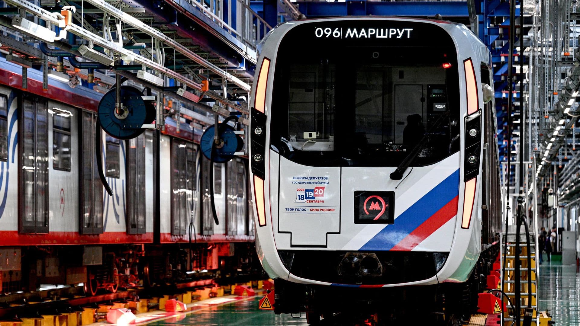 В московском метро запустили тематический поезд к выборам в Госдуму