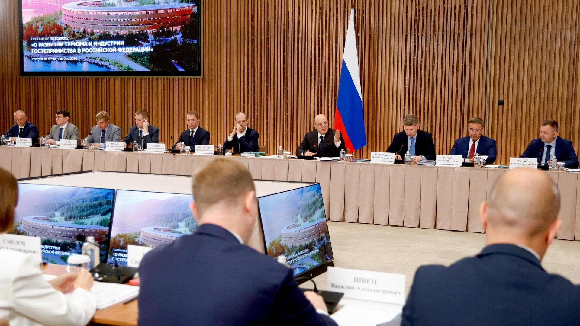 Мишустин поручил повысить доступность особо охраняемых природных зон