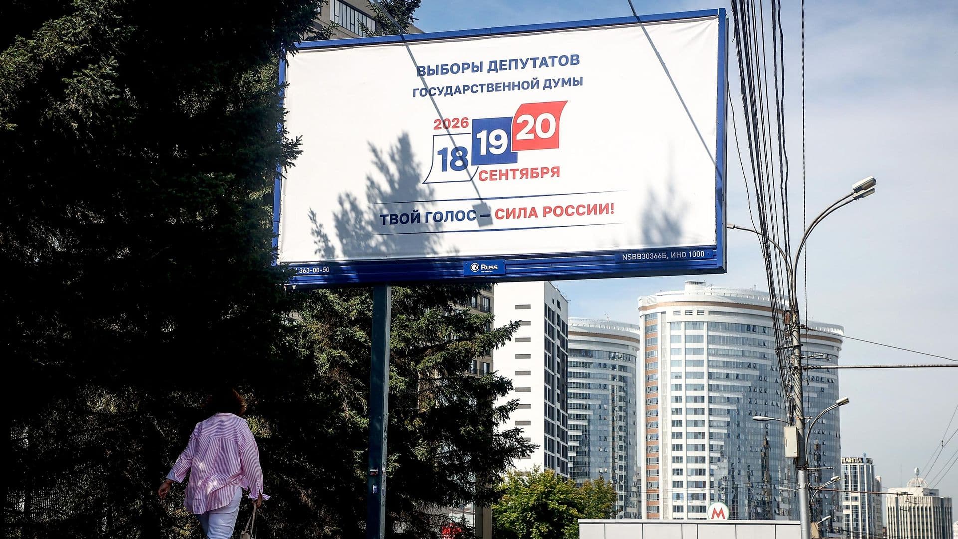 На первых дебатах кандидатов в Госдуму обсудили демографию и экологию