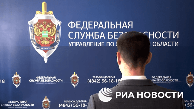 ФСБ опубликовала видео задержания россиянина, готовившего поджог военкомата