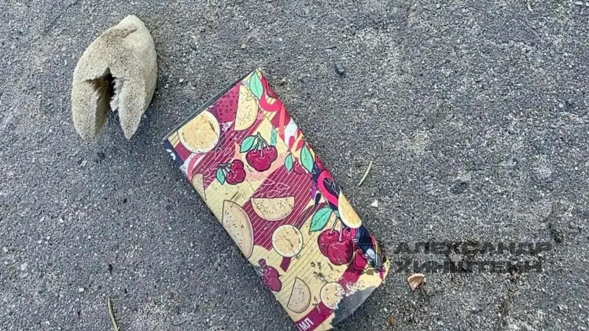 В Курской области ВСУ маскируют взрывчатку под пакеты из-под сока