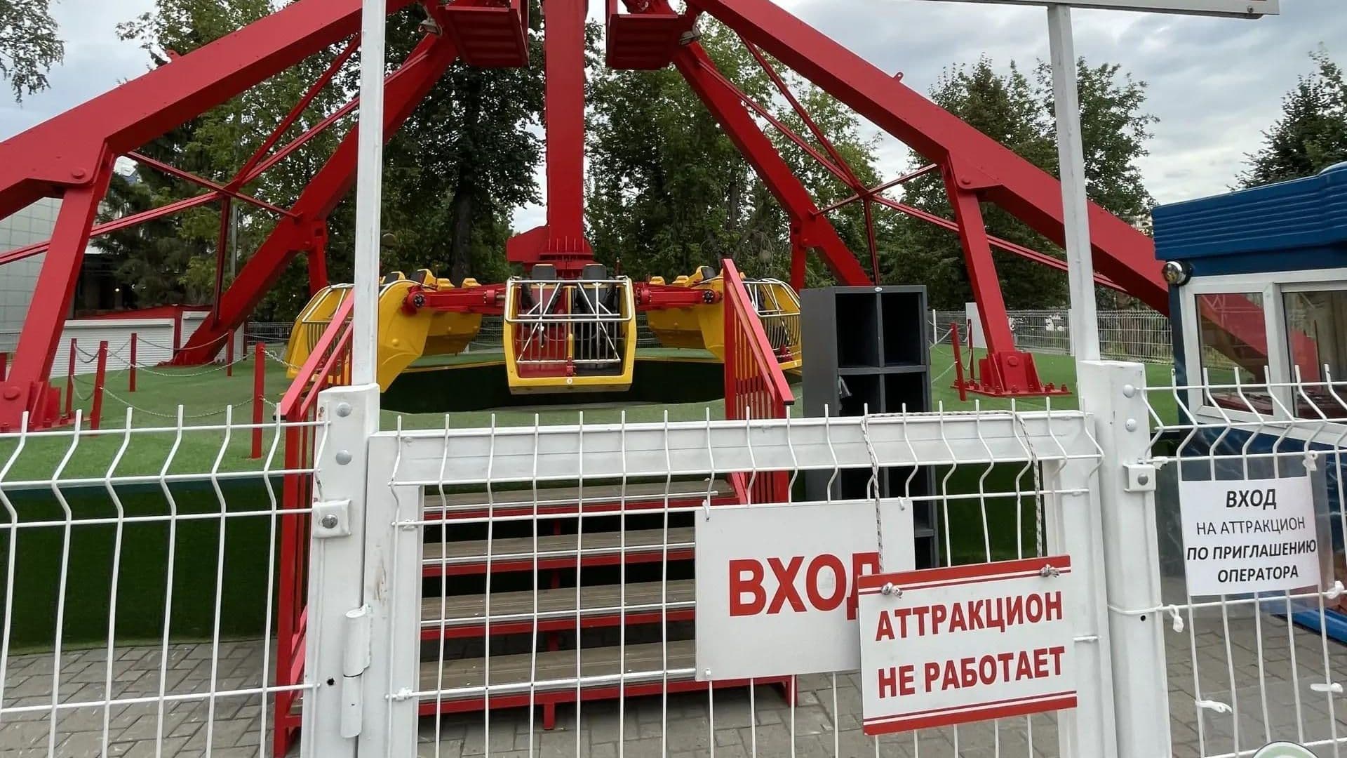 В Тюмени выключили аттракцион, из которого выпала девушка