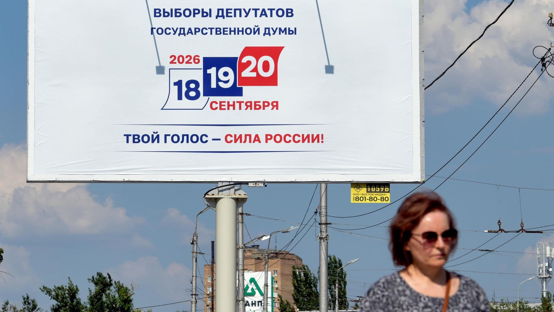 Безопасность в Единый день голосования обеспечат в Тюменской области