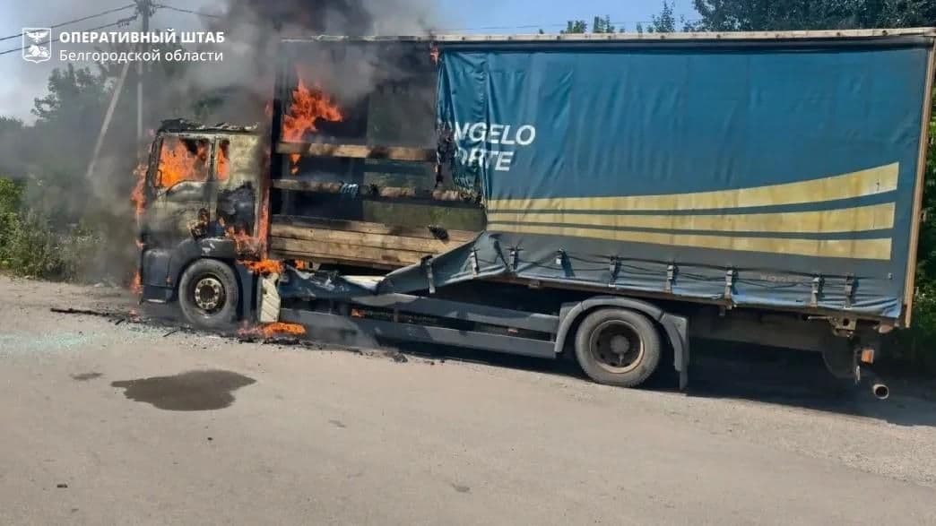 При атаке ВСУ на грузовик в Белгородской области пострадали три человека