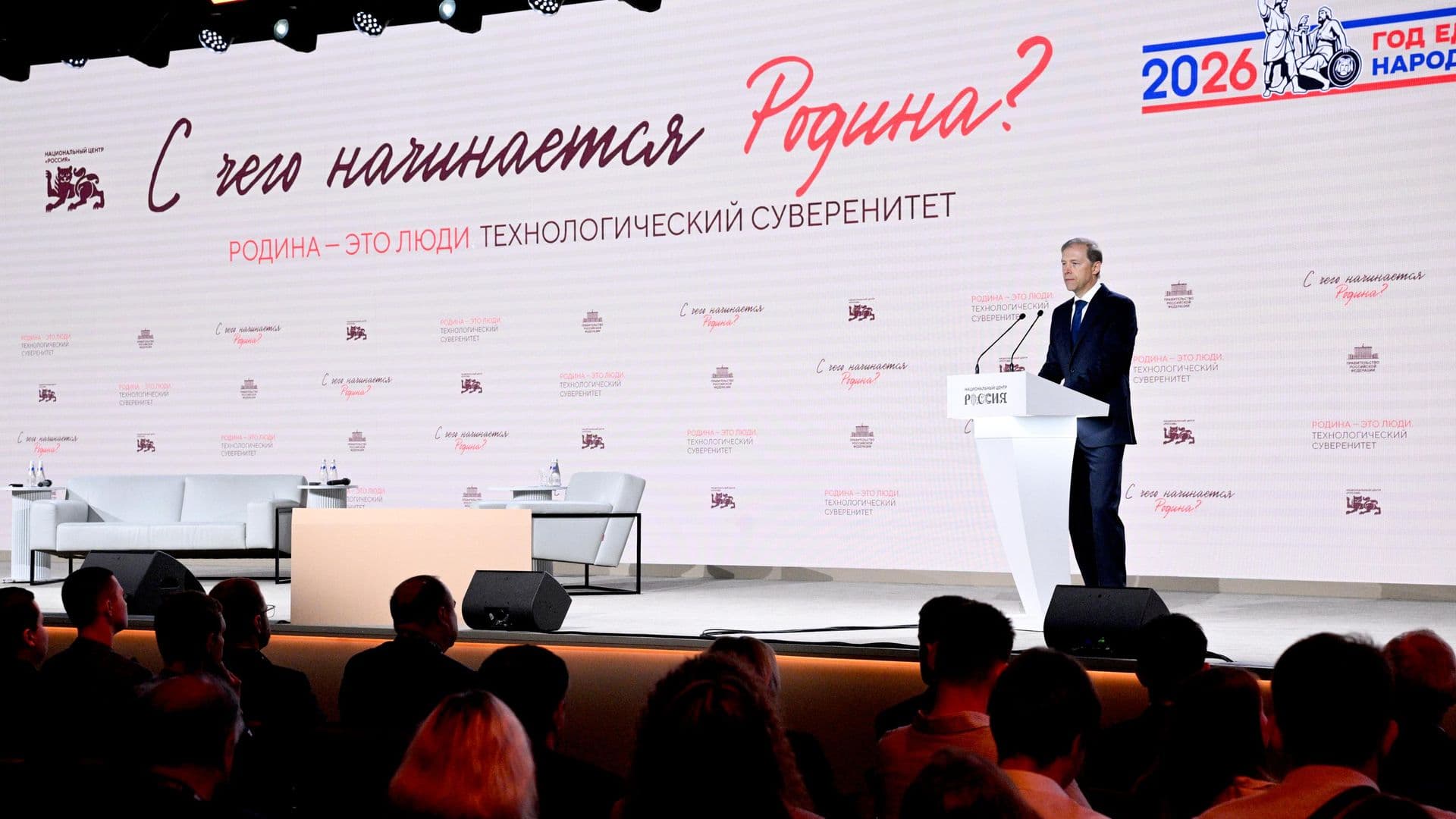 Мантуров назвал направления, усиливающие продовольственную безопасность