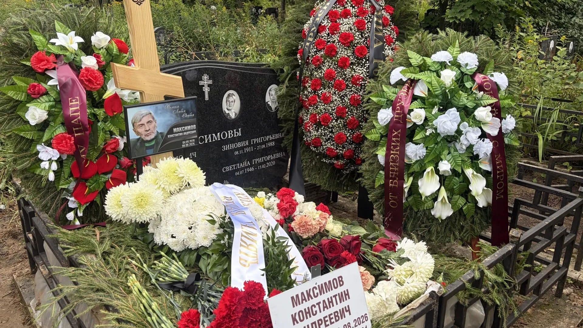 Журналиста Константина Максимова похоронили в Москве