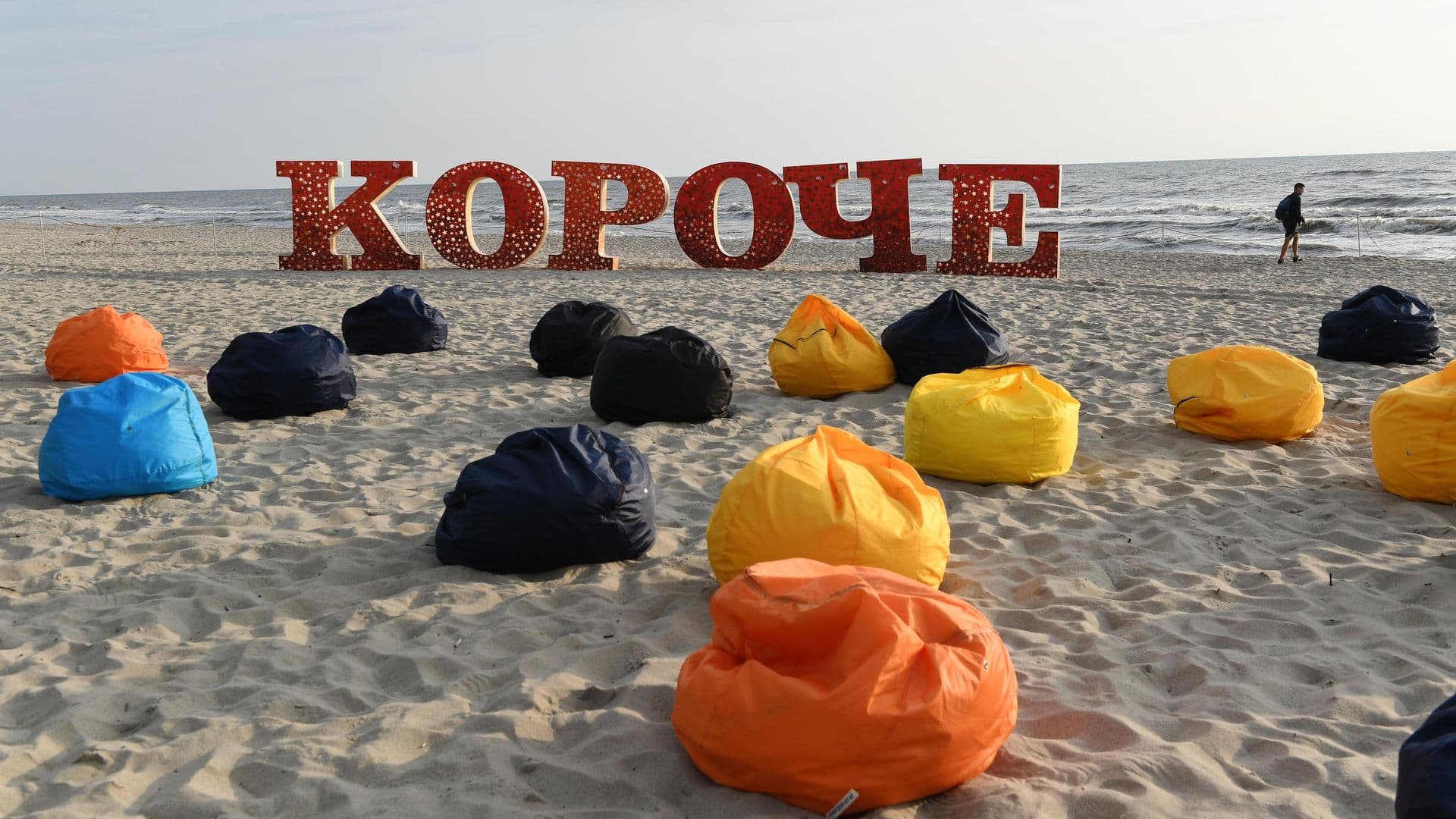 "Короче" еще круче: что покажут на модном кинофестивале в Калининграде