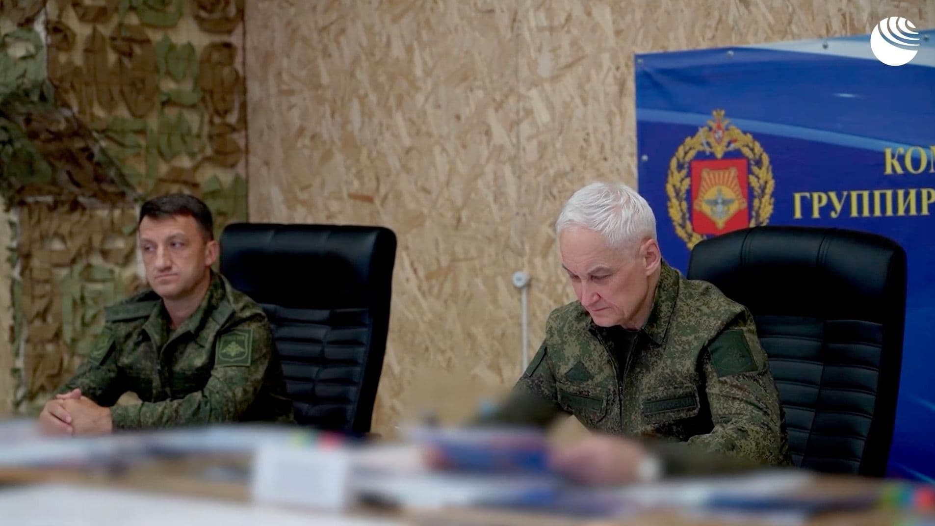 Болгарев доложил Белоусову о ходе выполнения боевых задач