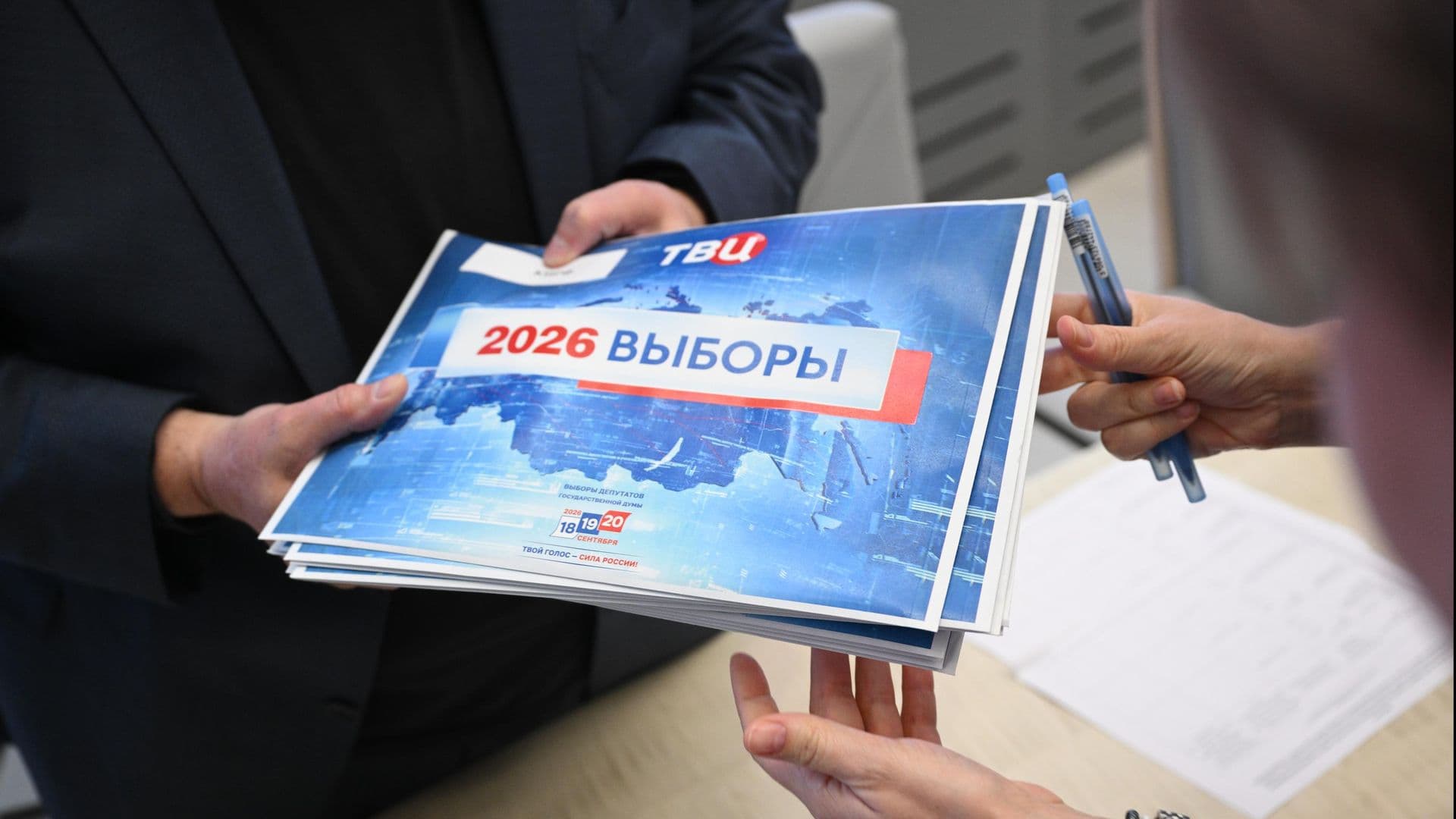 В Москве начали обучать наблюдателей за выборами в Госдуму
