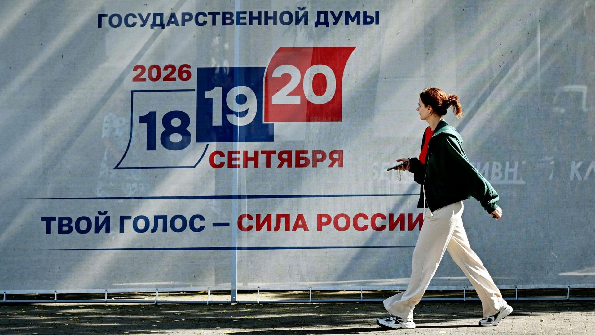 В МИД назвали страны, где ожидается высокая явка на выборах в Госдуму
