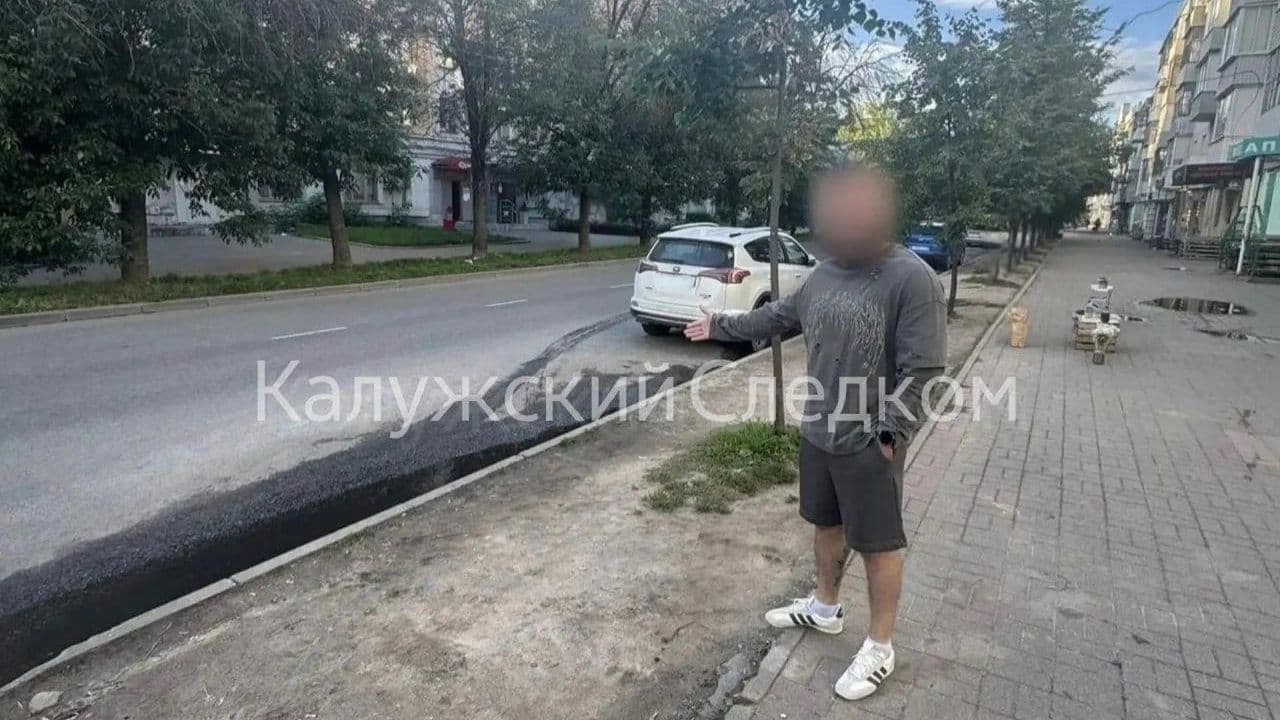 Жителя Калуги будут судить за расклеивание интимных фото бывшей девушки