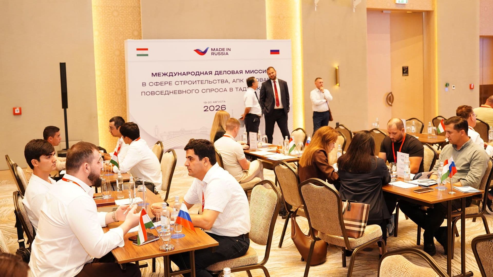 Многоотраслевая бизнес-миссия российских компаний стартовала в Душанбе