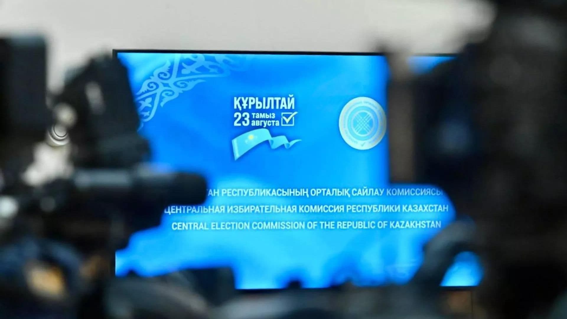 В МВД Казахстана рассказали об обстановке на выборах в парламент