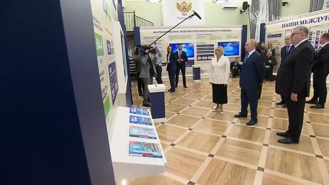 Путин осмотрел выставку, посвященную российской системе образования