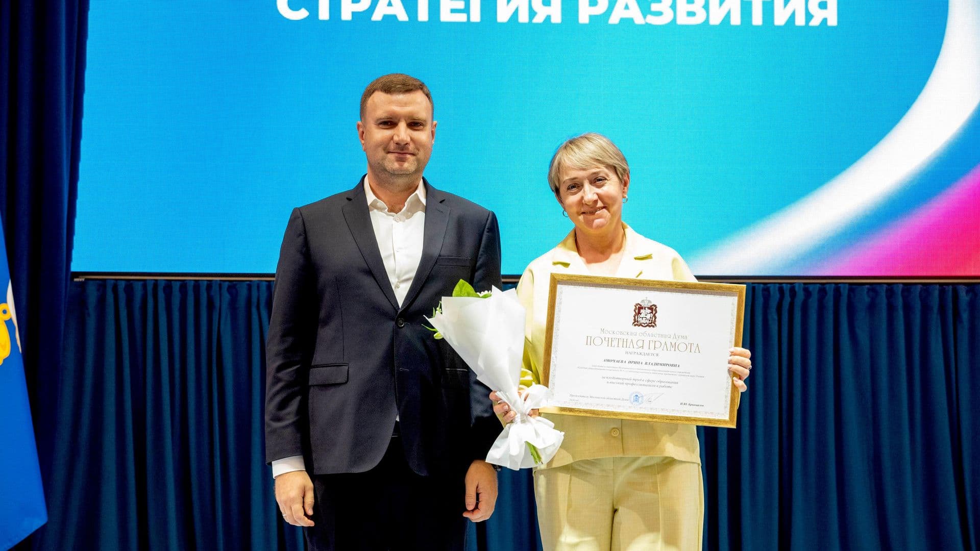 Глава подмосковного Реутова отметил значимость труда педагогов