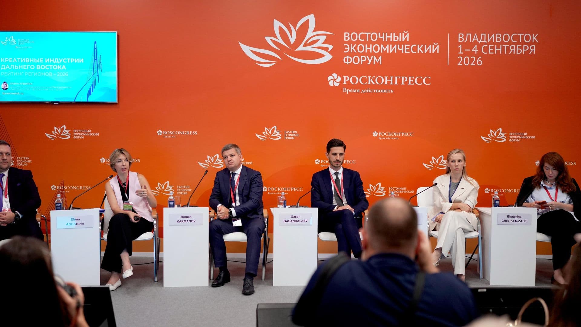РЭЦ рассказал, как увеличить объем экспорта креативных индустрий