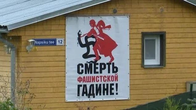 В Эстонии возбудили дело из-за советского плаката