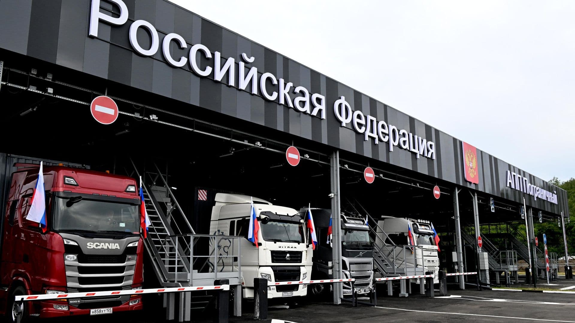 Товарооборот России и Китая за 30 лет вырос более чем в 50 раз