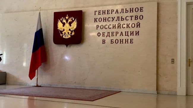 Здание генконсульства России в Бонне законсервируют, заявил посол