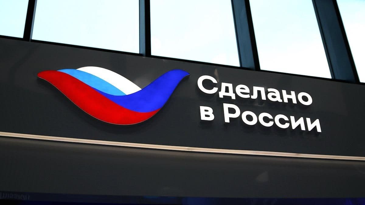 РЭЦ проведет вебинар по выходу российских АПК на маркетплейсы Китая