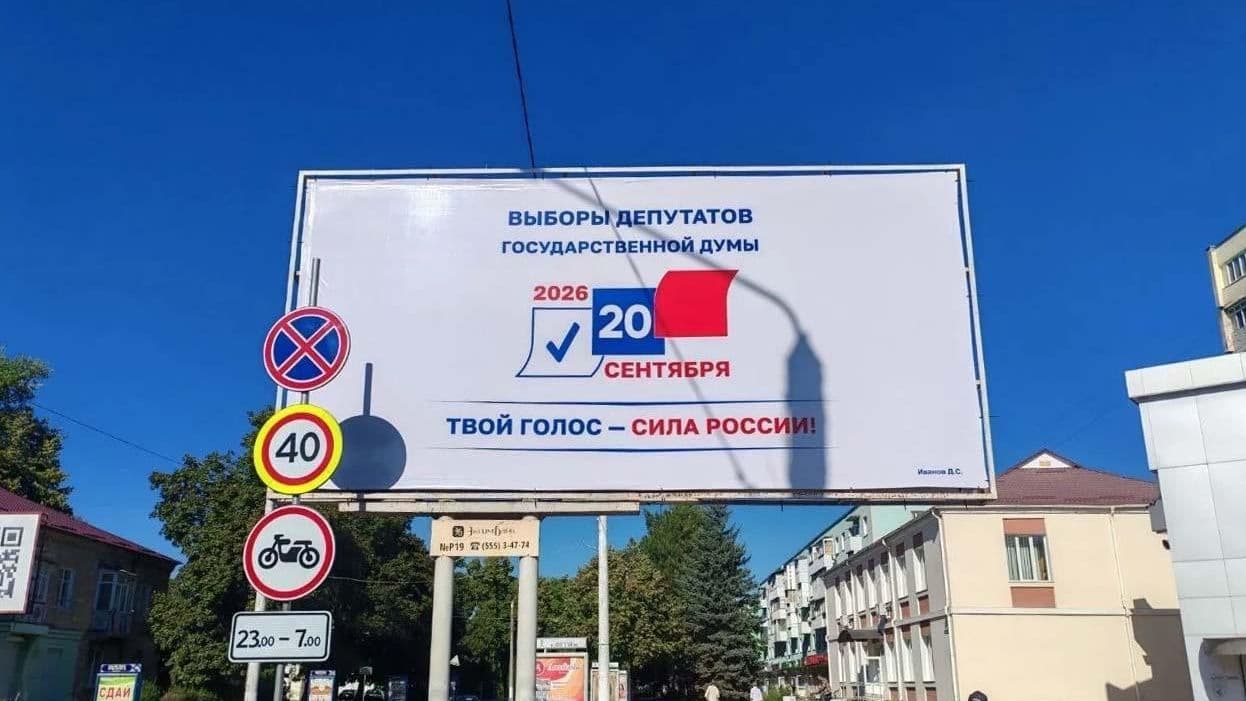 Российский посол ответил Кишиневу на претензии к участкам в ПМР