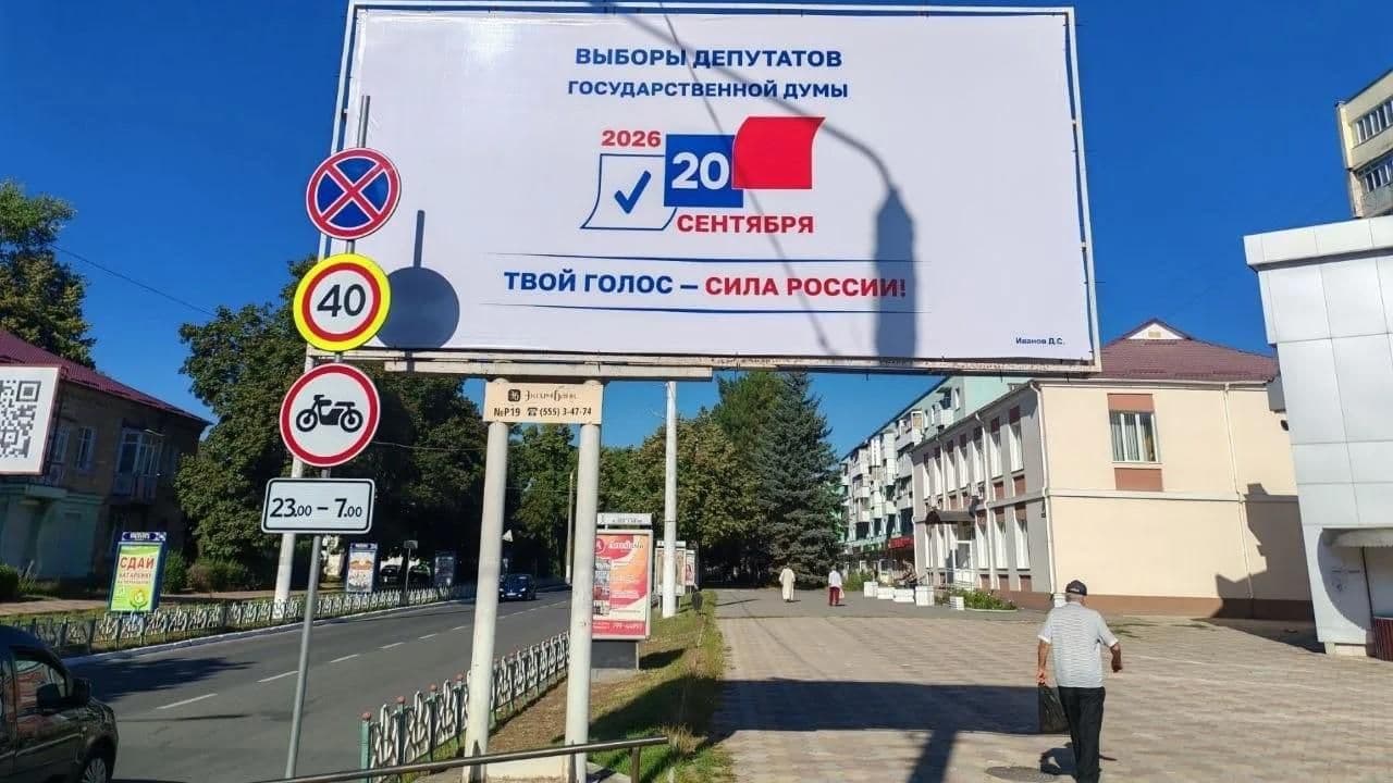 Более половины россиян планируют проголосовать на выборах, показал опрос