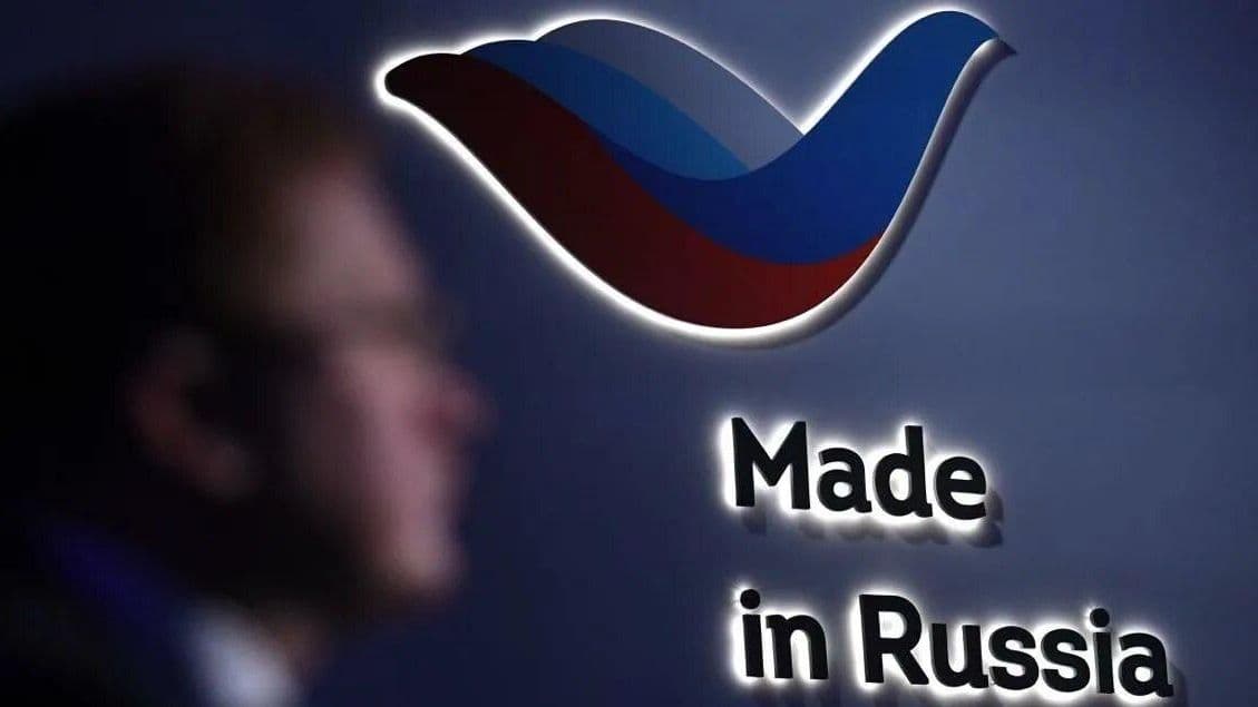Еще три российские компании получили знак "Сделано в России"