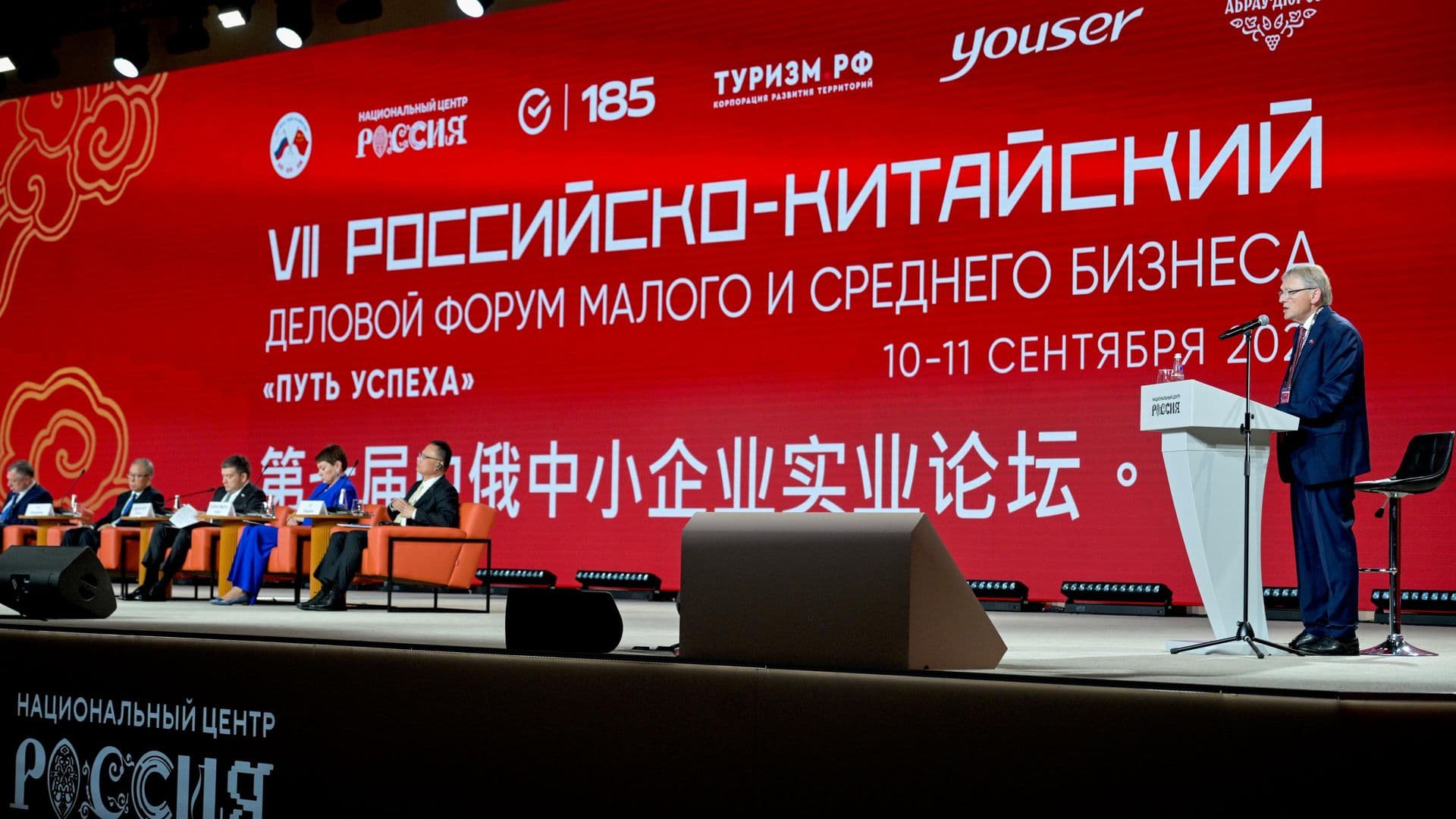 Пекин призвал российский и китайский бизнес использовать механизмы ЕАЭС