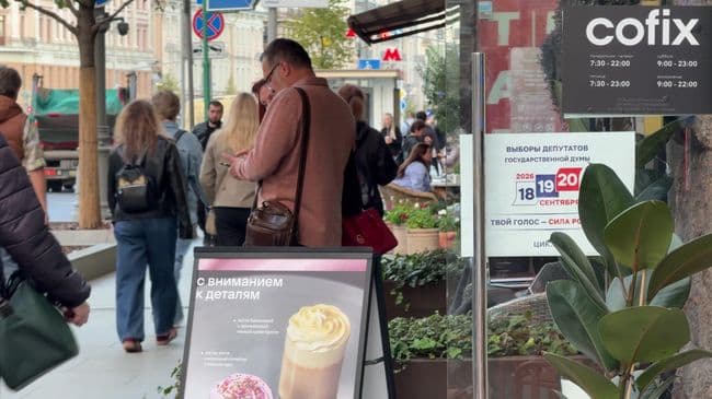 Опрос: 60 процентов россиян видели агитационные материалы партий на выборах
