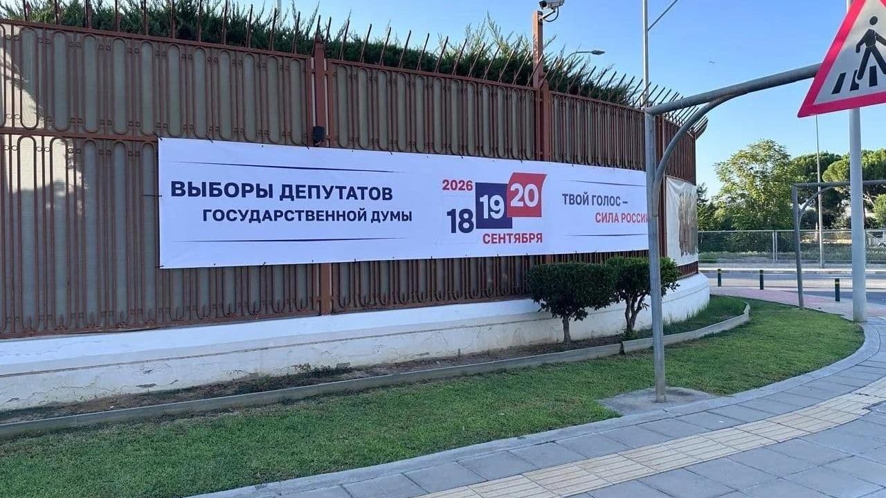 На Кипре открылись участки для голосования на выборах в Госдуму