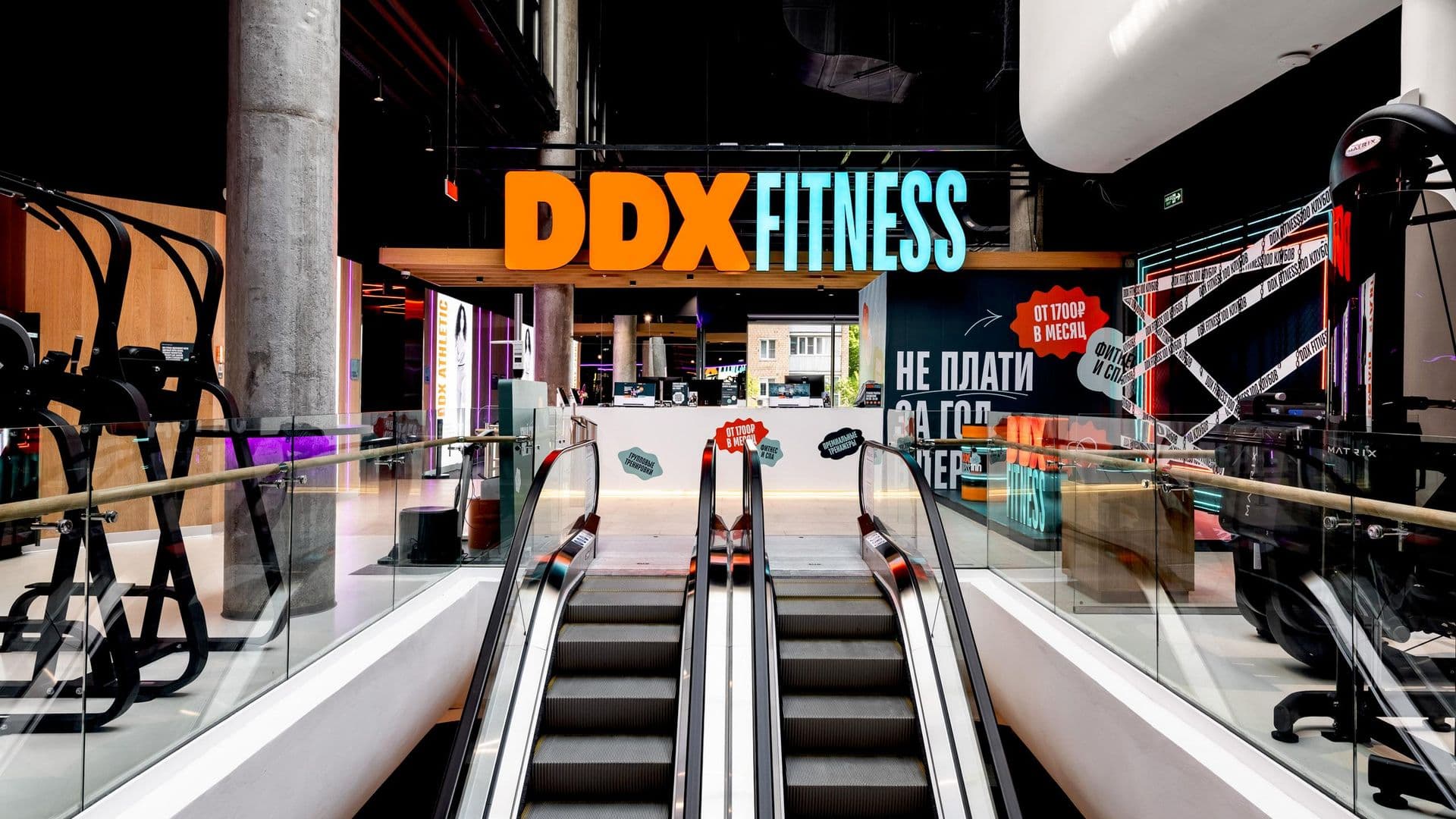 Более 32 тысяч подростков попробовали тренировки в DDX Fitness