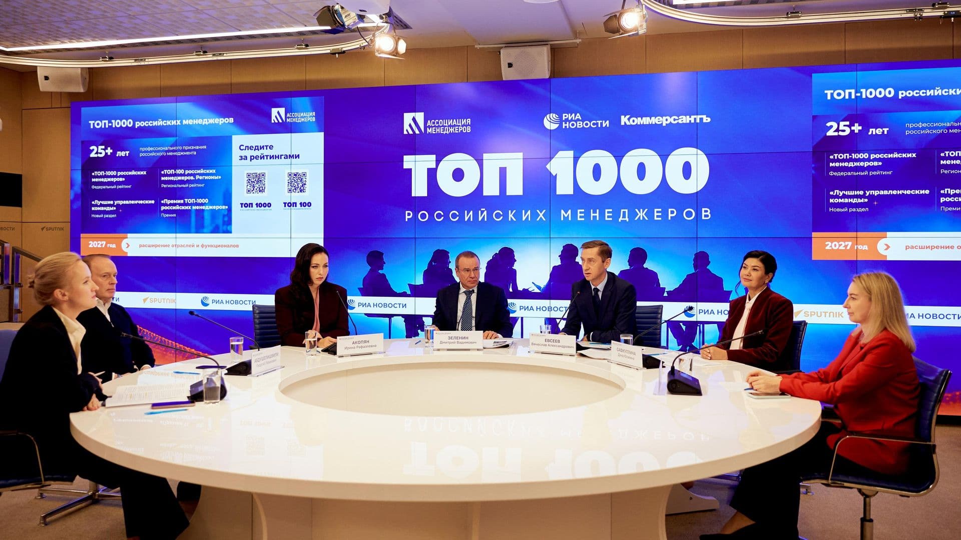Руководство "Аэрофлота" возглавило рейтинг "Топ-1000 российских менеджеров"