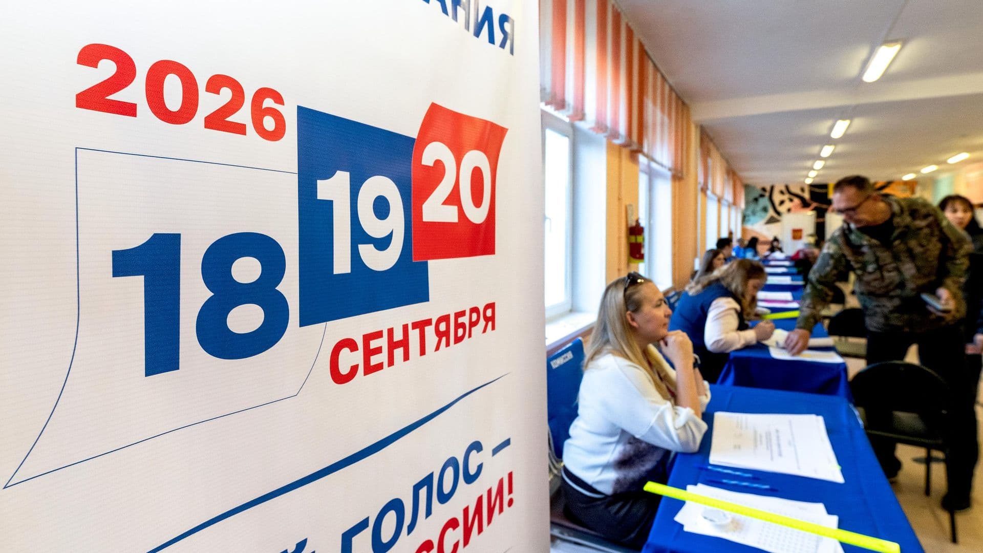 Россияне, живущие в Эстонии, смогут проголосовать на участке в Ивангороде