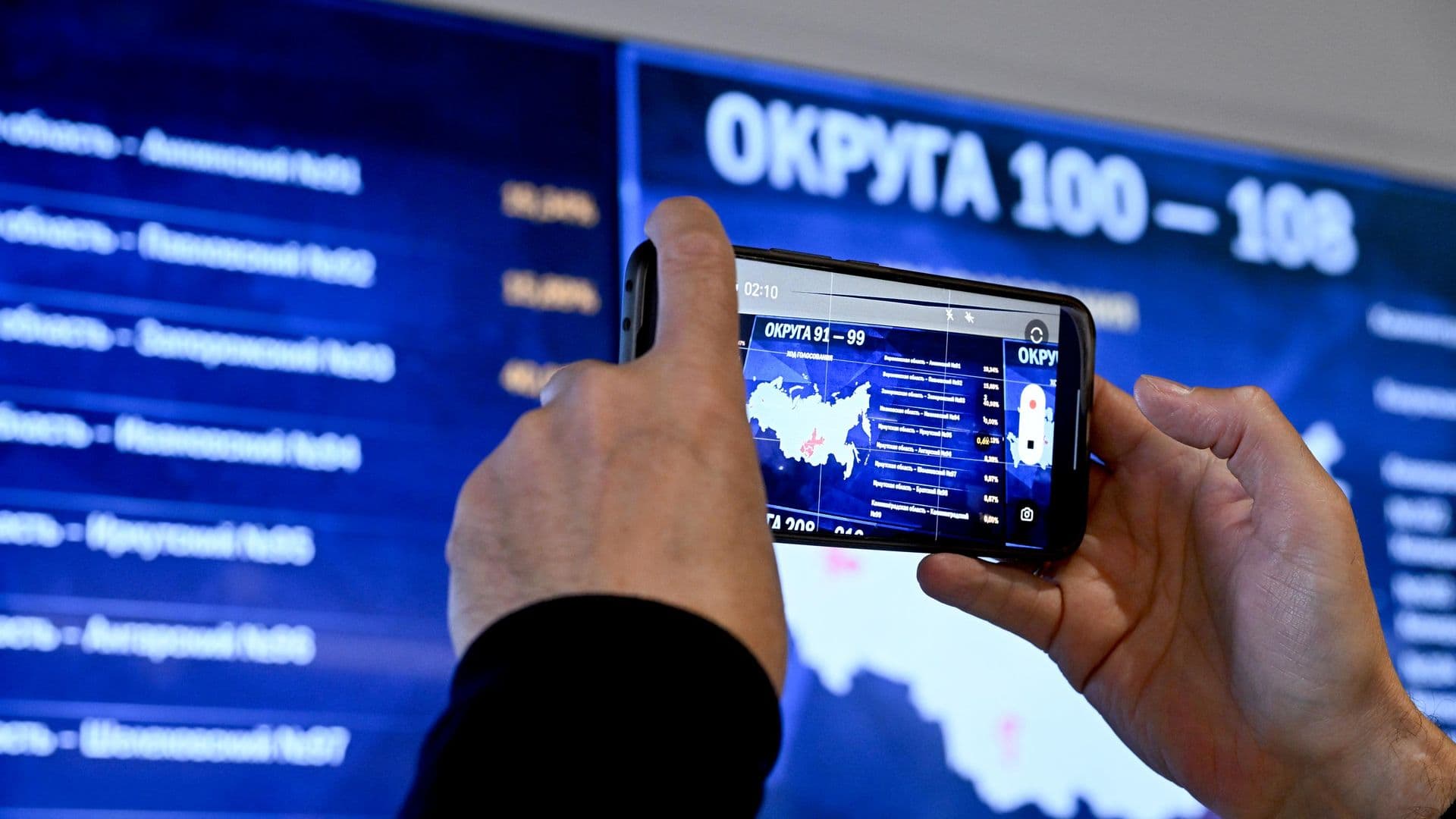 Международные наблюдатели прибыли в штаб по наблюдению за выборами в Москве