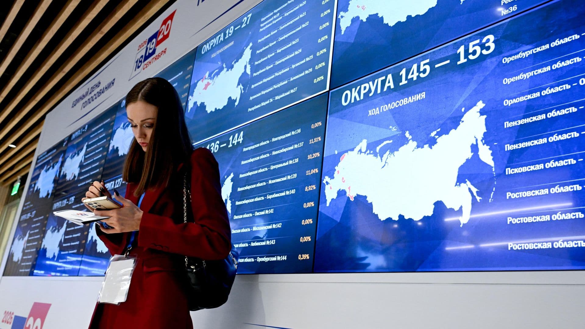 Явка на выборах в ЛНР составила 28,56 процента
