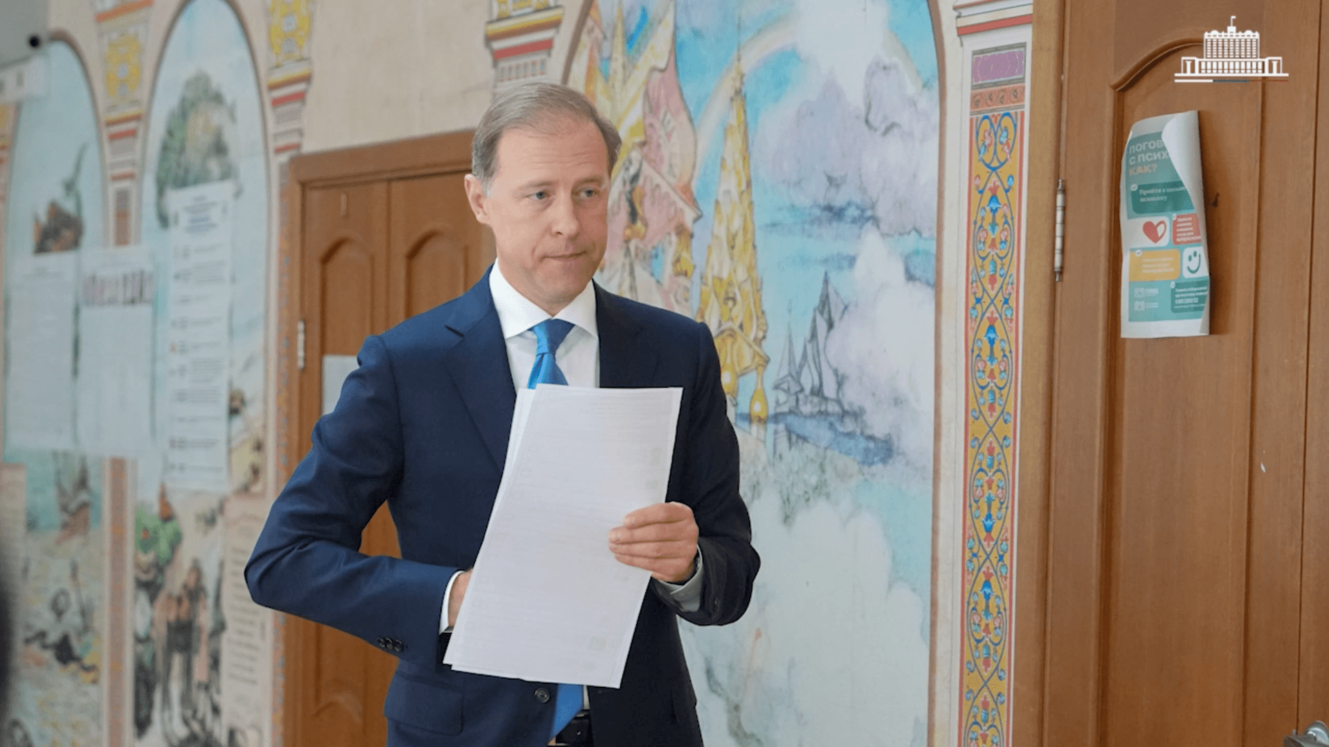 Мантуров с супругой проголосовали на выборах в Госдуму