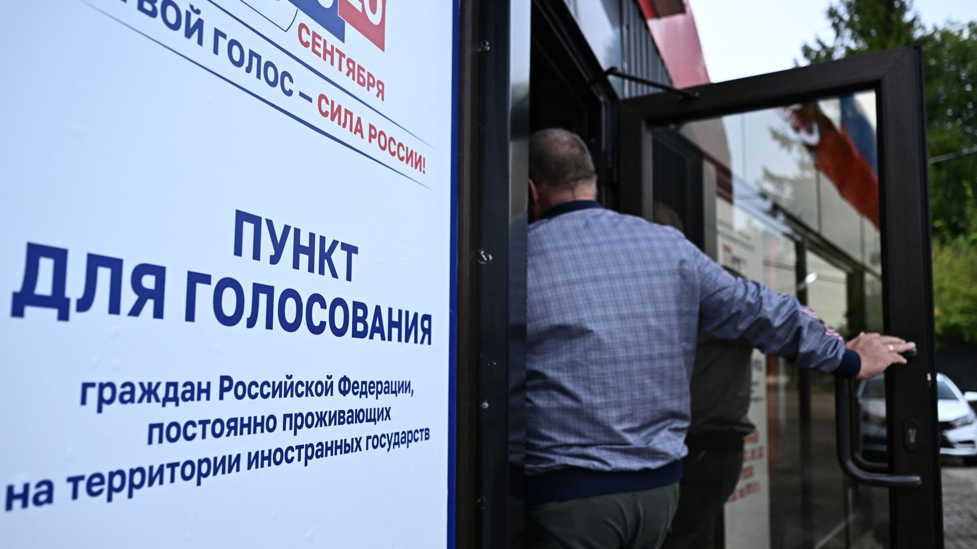 Явка на выборах Красноярском крае в первый день составила 22,9 процента