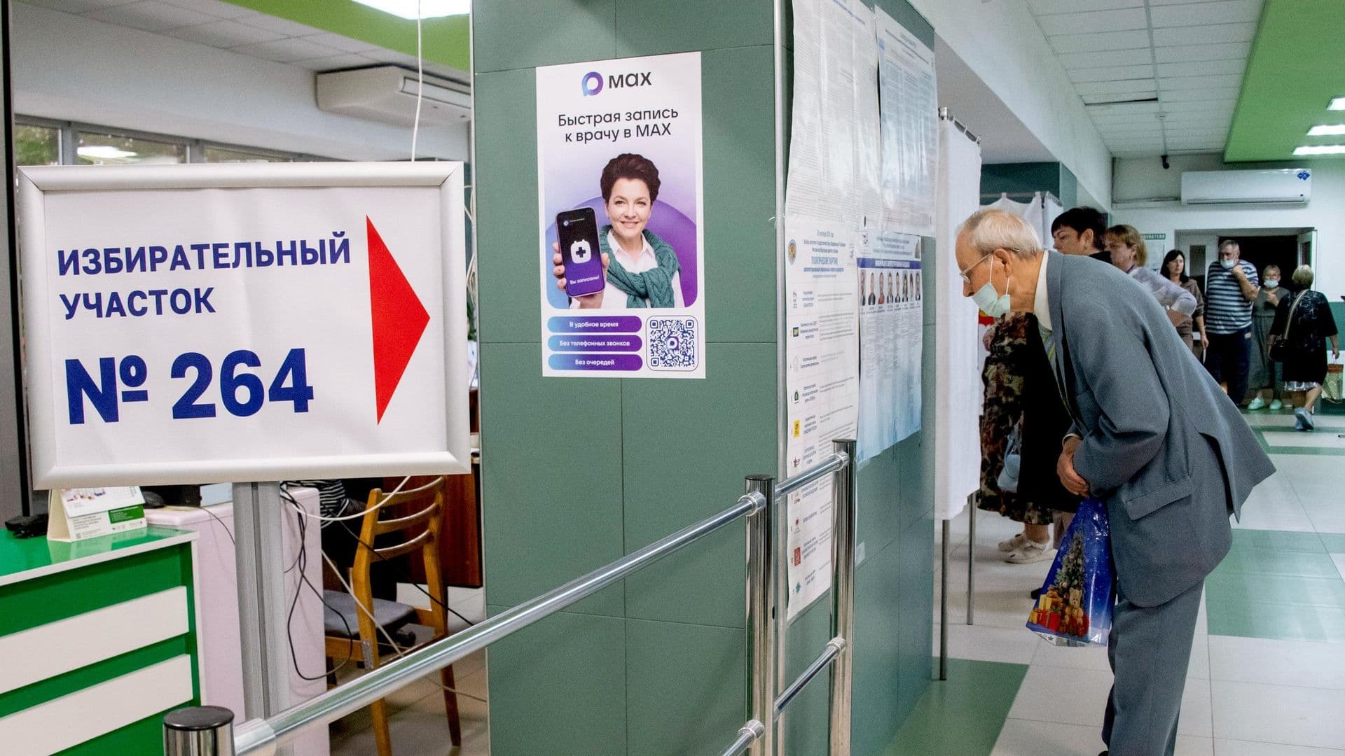 Явка на выборах в Госдуму в Крыму превысила 44 процента