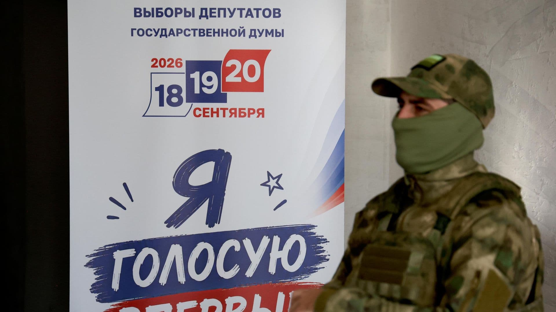 ЦИК рассказал о голосовании военнослужащих в новых регионах