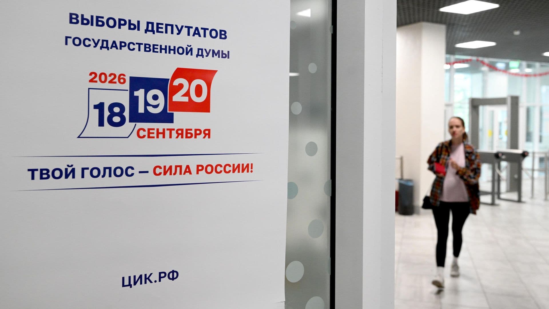 В Амурской области, Якутии и Забайкалье закрылись участки на выборах в ГД